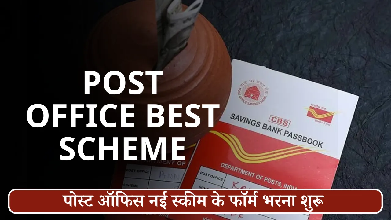 Post Office Best Scheme