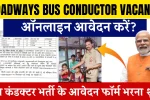 Roadways Bus Conductor Vacancy